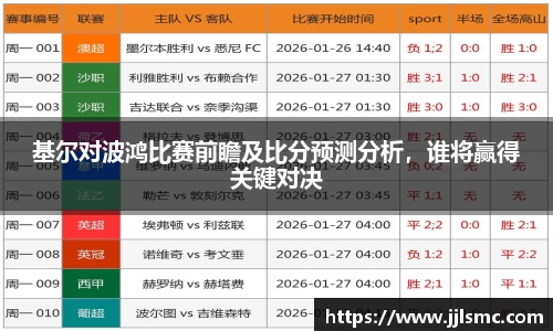 BB贝博官网入口